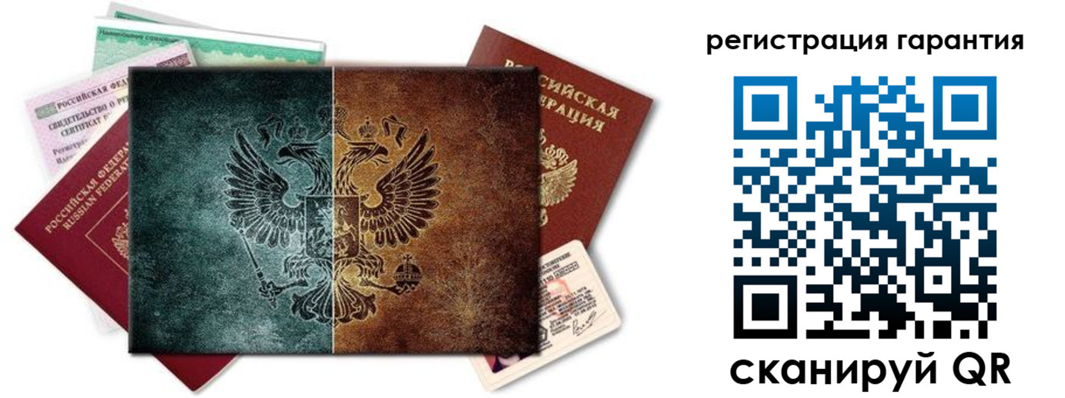 временная регистрация адрес в Вытегре