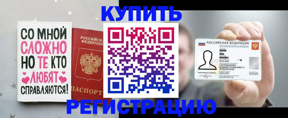 где прописаться в Вытегре