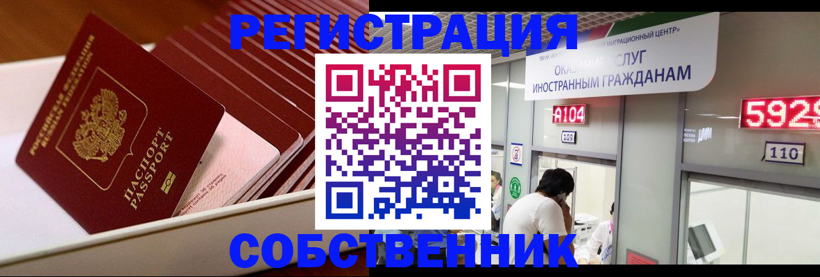 временная регистрация госуслуги в Вытегре