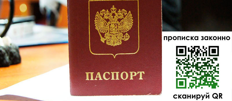 регистрация в Вытегре регистрация в Вытегре